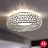 Foscarini Caboche Ceiling 50 см  Белый фото 4