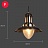 Loft Alloy Lamp 3 E фото 11